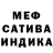 АМФЕТАМИН Premium Stewart Chalmers
