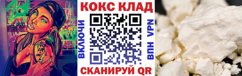 Кокаин 99%  kraken сайт  Махачкала  цены  
