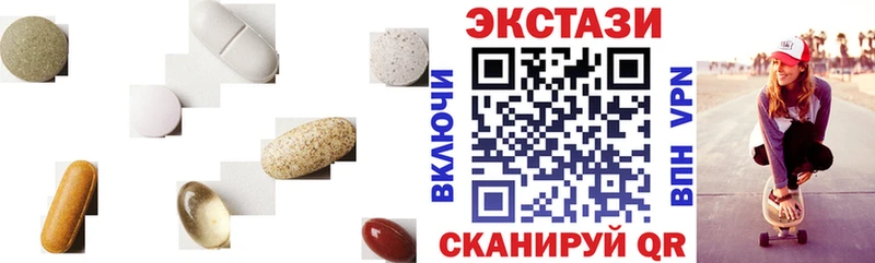 где продают   Махачкала  гидра маркетплейс  Экстази круглые 