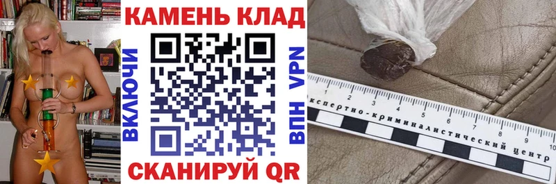Гашиш гарик  где можно купить наркотик  Махачкала 