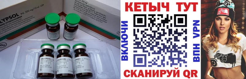 что такое   Махачкала  ссылка на мегу tor  КЕТАМИН VHQ 