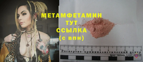 бутират Наволоки