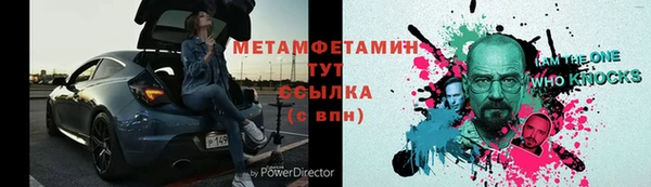 эйфоретик Надым