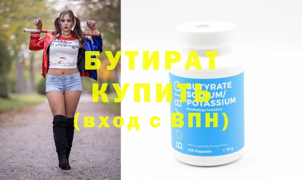 дживик Навашино