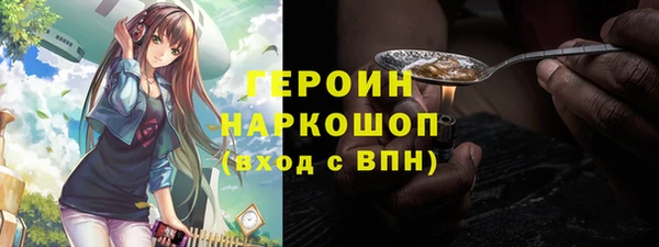 дживик Навашино