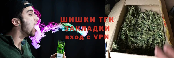 бутират Наволоки