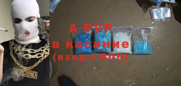бутират Наволоки