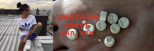 дживик Навашино