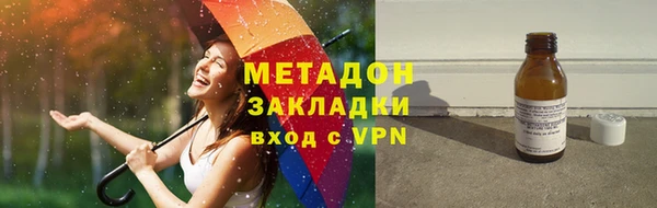 бутират Наволоки