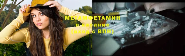 бутират Наволоки