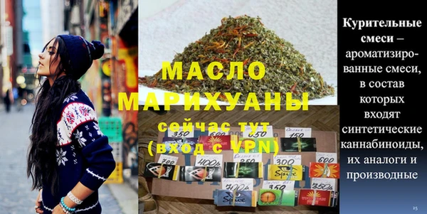 эйфоретик Надым