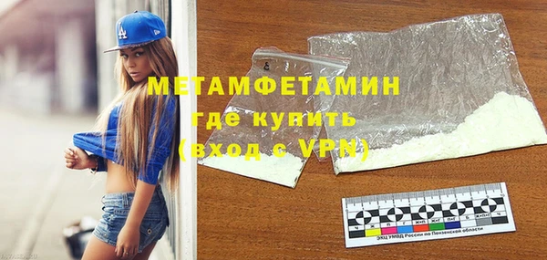 дживик Навашино