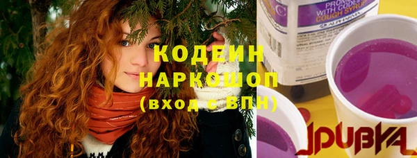 бутират Наволоки