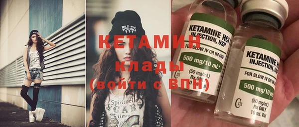 эйфоретик Надым