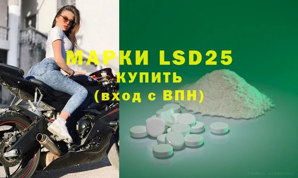 бутират Наволоки
