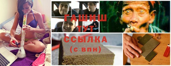 бутират Наволоки