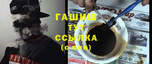 дживик Навашино