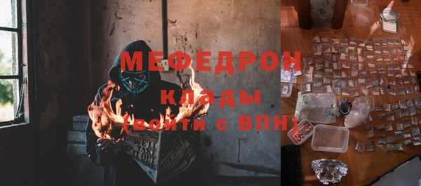 эйфоретик Надым