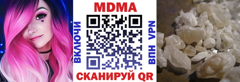 мега как войти  Махачкала  MDMA VHQ 