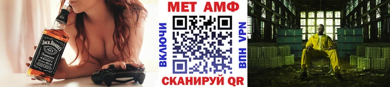 купить наркоту Махачкала Метамфетамин кристалл