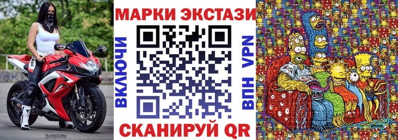 где можно купить наркотик  Махачкала  kraken ссылки  Марки 25I-NBOMe 1500мкг 