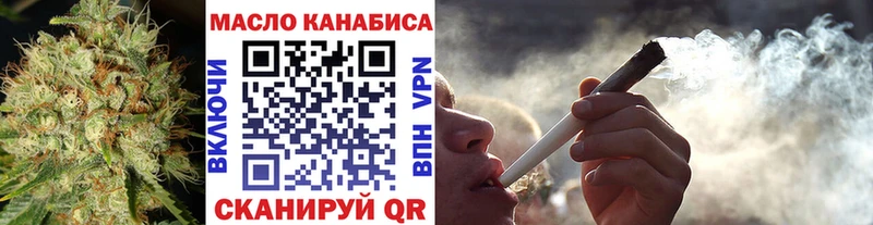 Дистиллят ТГК THC oil  где продают   Махачкала 